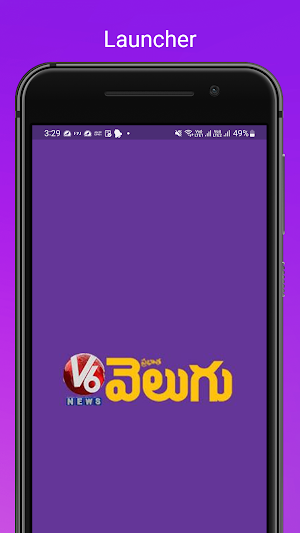V6 Prabhata Velugu Screenshot 0