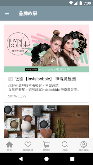 PH SHOP天然系專家 Screenshot 2