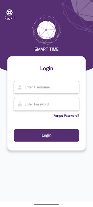 Smart Time Screenshot 1