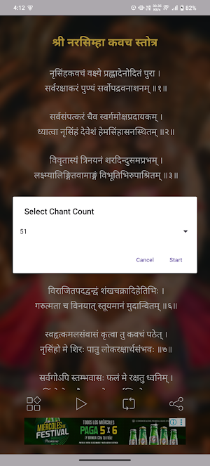 Narasimha Kavacha Stotra Screenshot 3