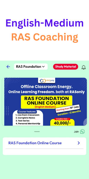 RASonly : RAS Exam Prep App Screenshot 1