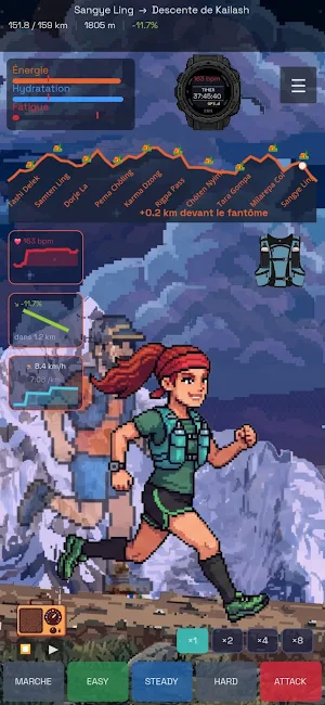 TrailUP Screenshot 0