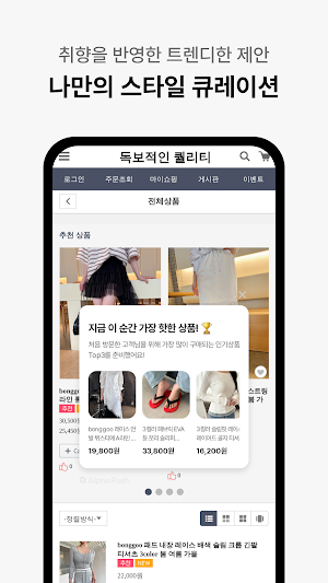 bonggoo Screenshot 2