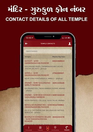 Hariprakash Screenshot 1