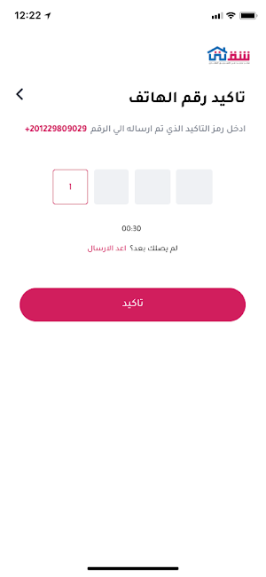 Shaety Screenshot 2