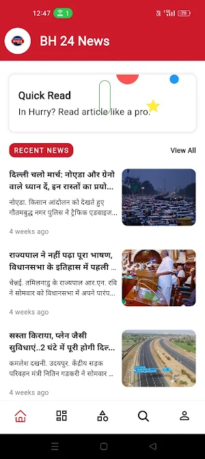Bh24news Screenshot 2