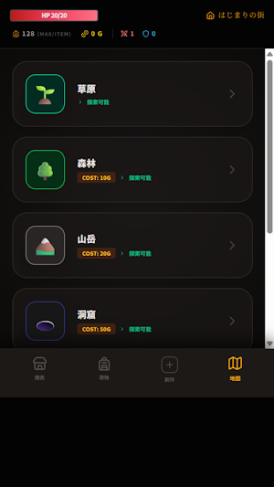 2048 Roguelike Puzzle Screenshot 0