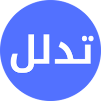تدلل