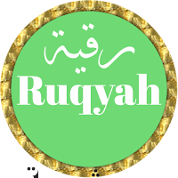 Ruqyah Yasser Al Dousari mp3