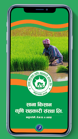SFACL Bahundangi iSmart Screenshot 2