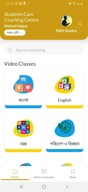 Students Care Coaching Centre Screenshot 0