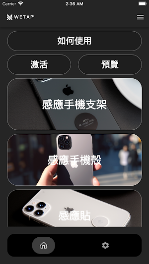 Syntap Screenshot 1