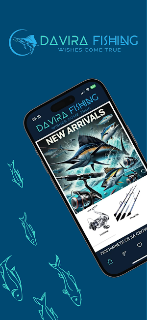 Davira Fishing Screenshot 0