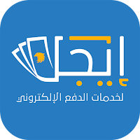 إيجل لخدمات الدفع الإلكتروني