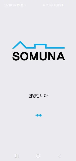 소무나 M Screenshot 0