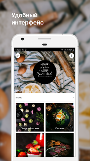 Ручная лепка Screenshot 3