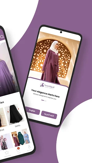 Sam Hijab Screenshot 1