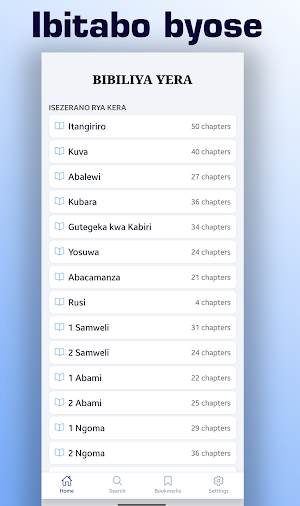 BIBILIYA YERA Screenshot 0