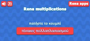 Rena multiplications Screenshot 3