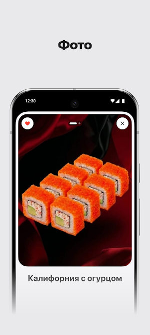 Суши.Ойши Screenshot 2