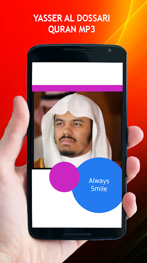 Yasser Al Dossari Quran MP3 Screenshot 0