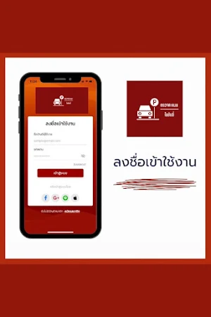 ตรวจสอบคะแนนใบขับขี่ ขับดี Screenshot 2