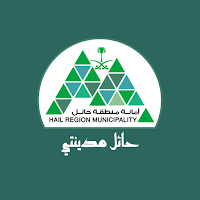 حائل مدينتي