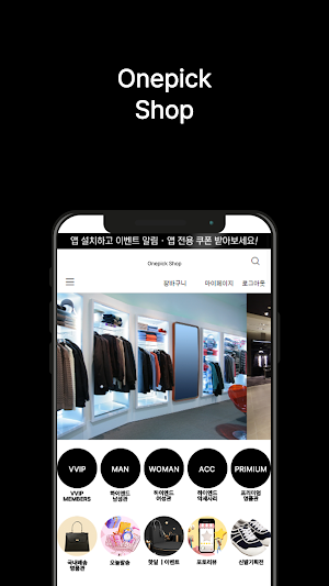 원픽샵 Screenshot 0