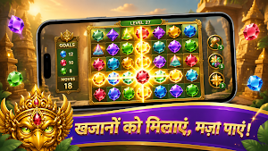 Golden Slots Puzzle Screenshot 1