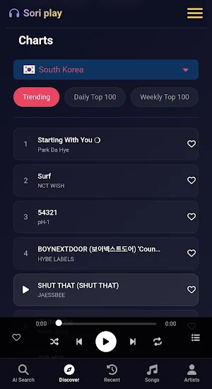 Sori - Kpop Music Player Screenshot 2