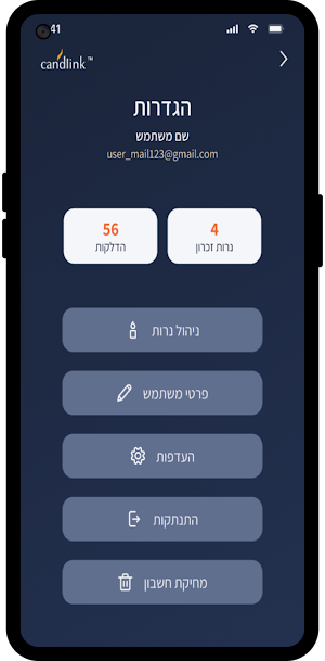 Candlink Screenshot 2