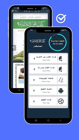 کتاب كيف تتقن البلاغة pdf Screenshot 1