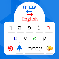 Hebrew English: Keyboard