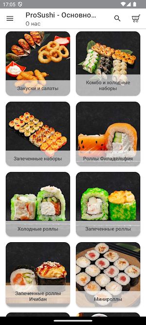 ProSushi Screenshot 0