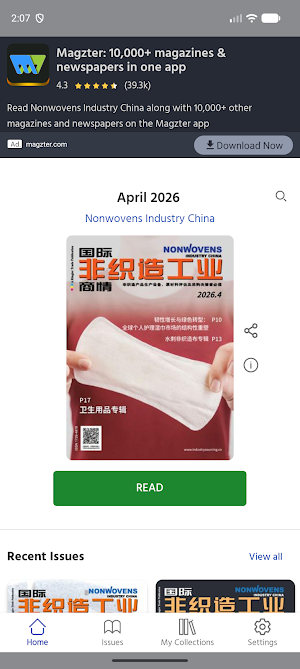Nonwovens Industry China Screenshot 0