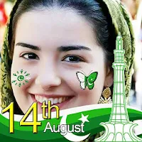 14 August Photo Frame Maker - Pakistan Flag Face