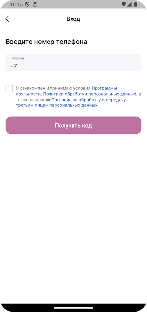ХОТ БИР Screenshot 1