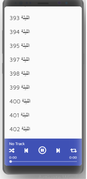 قصص|ألف ليلة وليلة|صوت|(12-30) Screenshot 3