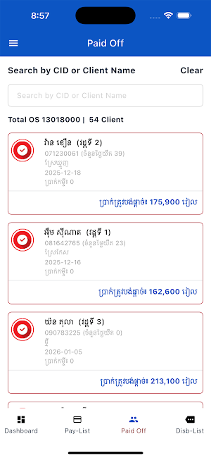 BSBL Mobile Screenshot 1