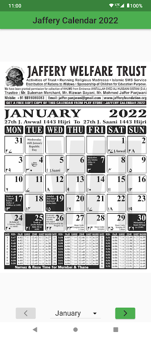 Jaffery Calendar 2022 Screenshot 0