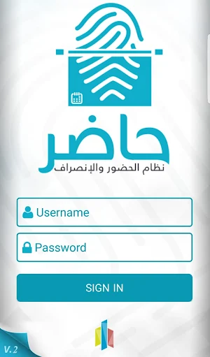 حاضر - MOMRA Screenshot 0