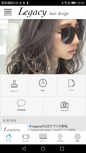 Legacy hair design Screenshot 1
