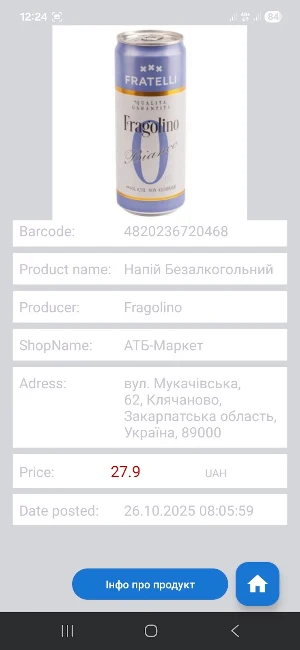 PriceShare 2.0 Screenshot 2