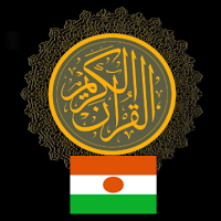 Tafsirin Alqur'ani na Hausa