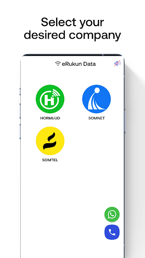 eRukun Data Screenshot 0