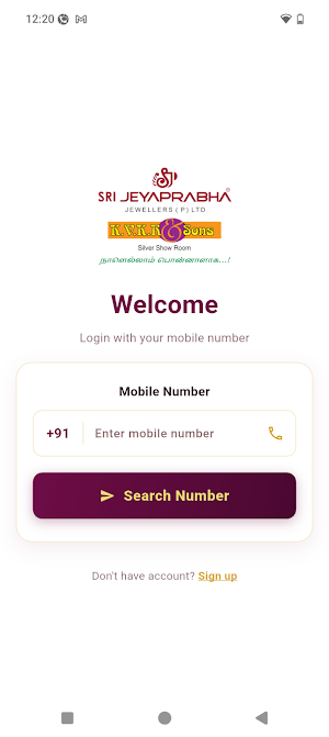Sri Jeyaprabha Jewellers Screenshot 1