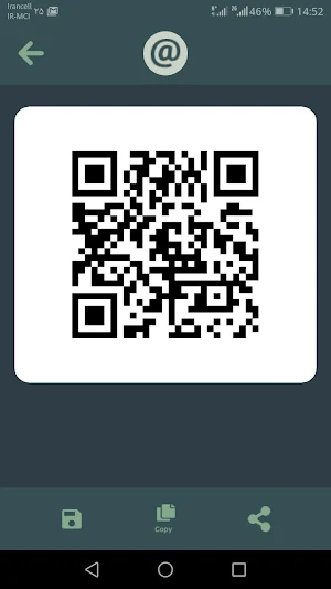 2D barcode price Screenshot 0