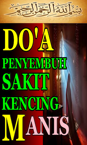 Doa penyembuh penyakit kencing Screenshot 0