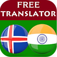 Icelandic Punjabi Translator