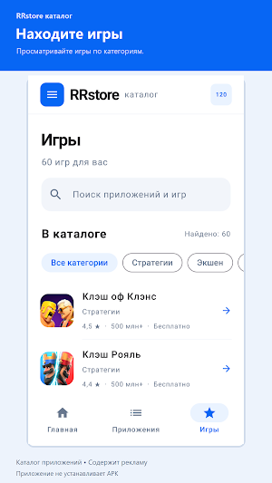RRstore каталог Screenshot 3